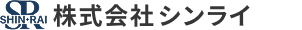 株式会社SHIN・RAIのロゴ